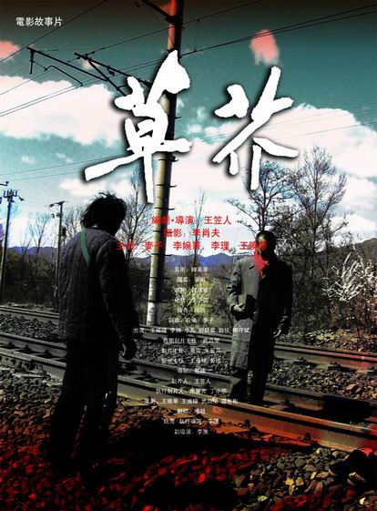 购买假洛杉矶杜鲁学院文凭毕业证